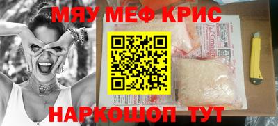 винт Севастополь