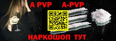винт Севастополь