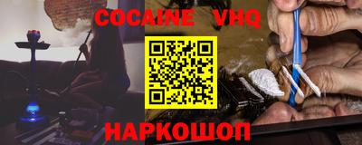 марки nbome Славянск-на-Кубани
