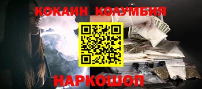 винт Севастополь