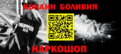 марки nbome Славянск-на-Кубани