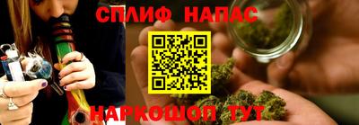 винт Севастополь