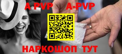 a pvp Славгород