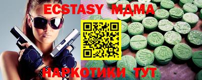 винт Севастополь