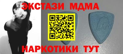кокаин премиум Сланцы