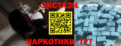 винт Севастополь