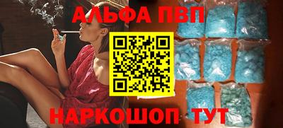 a pvp Славгород