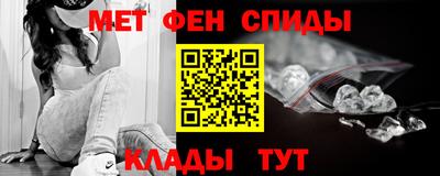 винт Севастополь