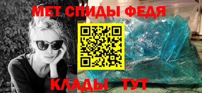 кокаин премиум Сланцы