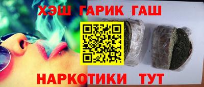 винт Севастополь
