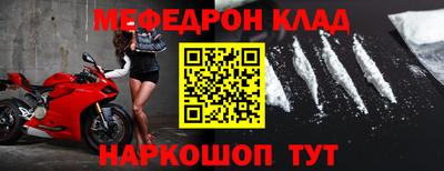 винт Севастополь