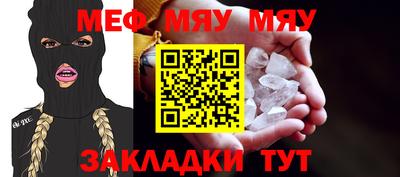 винт Севастополь