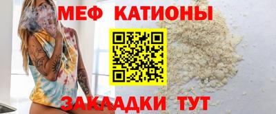 винт Севастополь