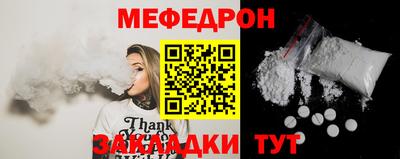 винт Севастополь