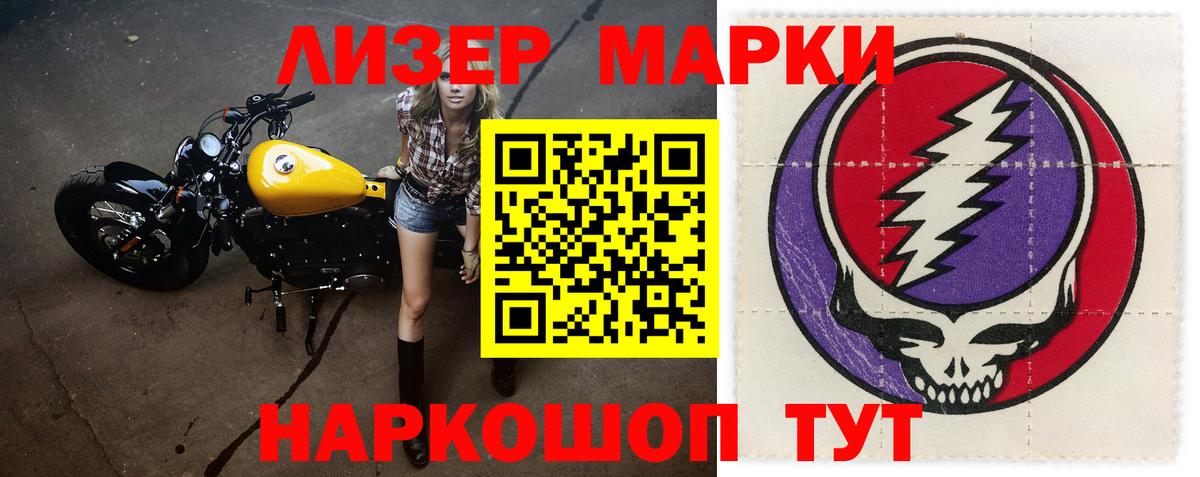 LSD-25 экстази кислота  Вход с VPN  LSD-25 экстази  ЛСД экстази ecstasy  Бахчисарай 