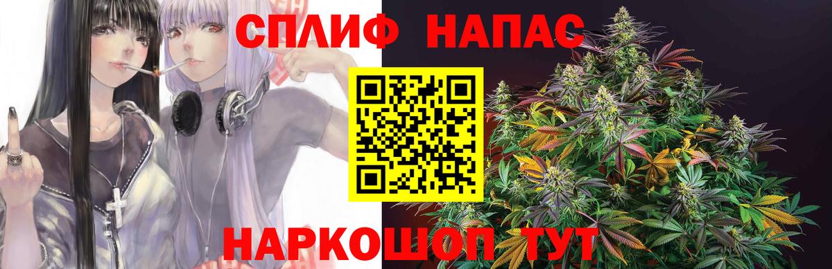 Каннабис Amnesia Бахчисарай