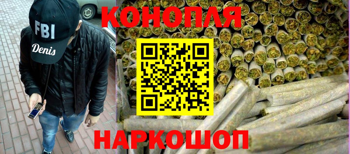 Бошки марихуана THC 21%  МАРИХУАНА индика  Вход с VPN  Бахчисарай  Бошки марихуана семена  Марихуана индика 